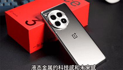 一加Ace3 Pro深度评测：性能怪兽上手体验详解