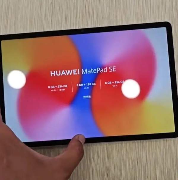 华为MatePad SE 11英寸实拍亮相：全新平板评测指南