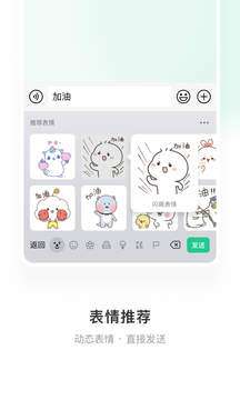 微信输入法如何找到颜文字？设置颜文字一步到位
