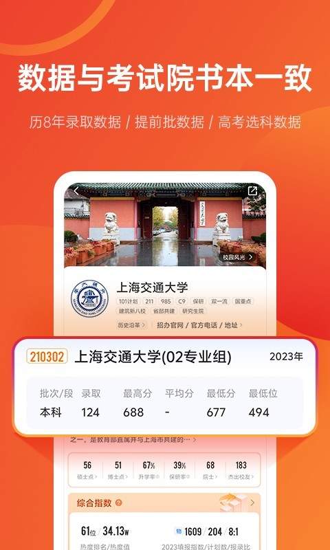 优志愿注册指南：轻松登录方法与步骤详解