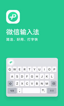 如何关闭微信输入法表情推荐？取消表情推荐方法详解