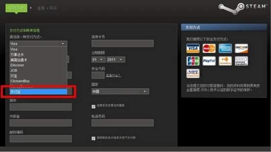 Steam隐私设置指南：如何禁止好友观看我的游戏