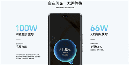 荣耀200 Pro无线充电使用教程