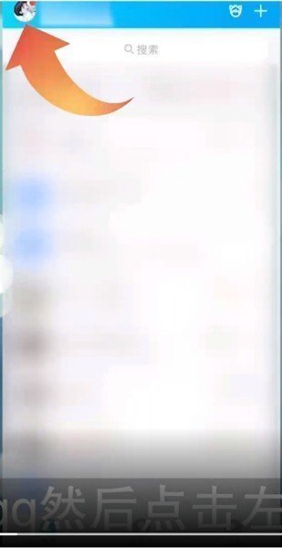 如何关闭QQ超级秀？简洁关闭方法一览