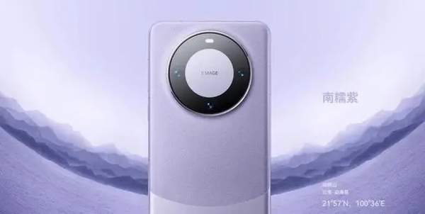 华为Mate 70设计泄露：新外观抢先看