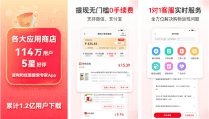 如何成为省钱快报爆料人？完整攻略与步骤详解