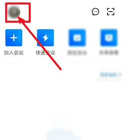 如何关闭火苗会议摄像头：一步到位的关闭教程
