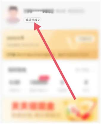 并

如何进行货车帮实名认证？认证流程详解
