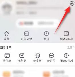 淘宝开启声音验证攻略：一步到位的设置教程