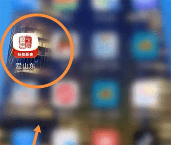 山东APP高考成绩查询教程：一步到位查成绩