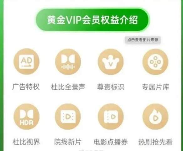 爱奇艺投屏限制案判决结果：最新资讯汇总