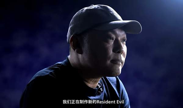 生化危机新作来袭：全新游戏系列即将发布