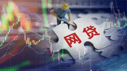 警惕网贷陷阱：如何避免网贷困局？