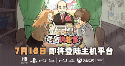 古堡模拟经营：打造二次元奇幻城堡的游戏