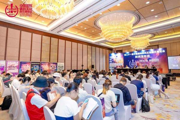 2023 ChinaJoy游戏展7月开幕：日期、门票信息一览