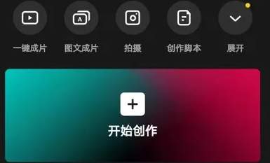 剪映如何抽帧？简易抽帧教程与方法指南