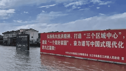 号召乡亲回乡抗洪：紧急家书招募英雄