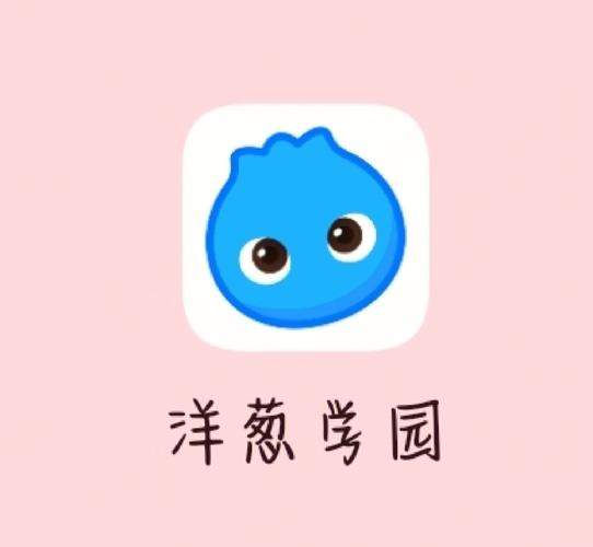 洋葱学院如何更改角色形象？换装方法指南