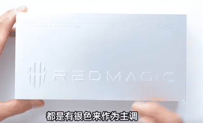 红魔9SPro+深度评测：游戏手机新旗舰开箱体验