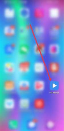 MX播放器横屏观看教程：一键设置方法详解