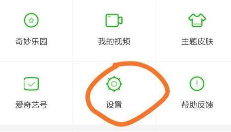 如何切换爱奇艺账号？简单爱奇艺账号切换方法指南