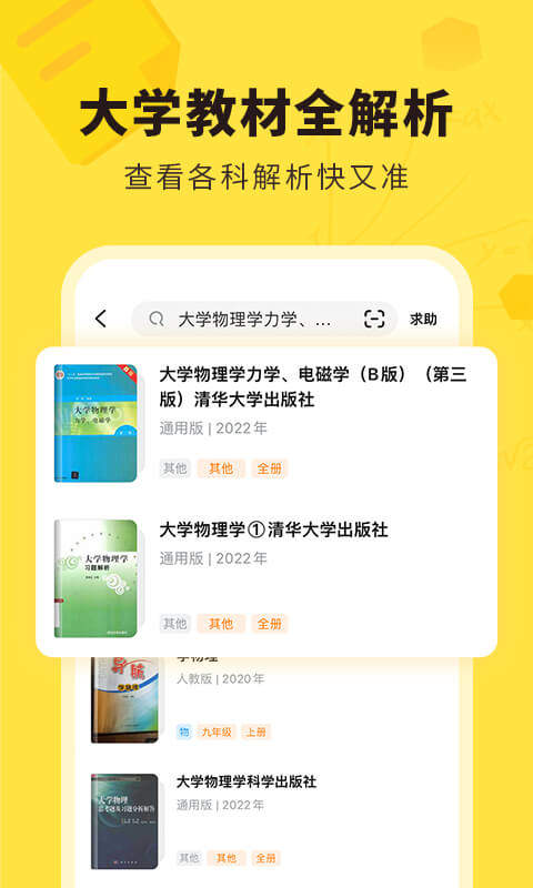如何找到快对作业的收藏？查找攻略与步骤一览