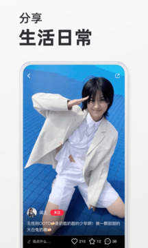 小红书如何设置静音播放？简易操作指南