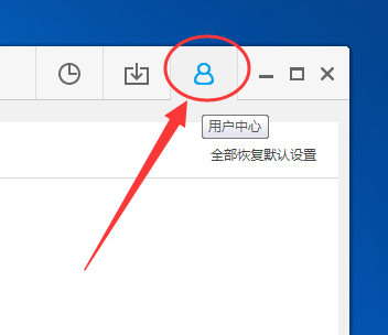 如何修改乐视视频下载保存位置？简单步骤指南