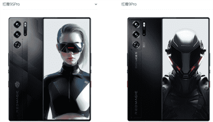 红魔9S Pro对比9Pro：差异解析