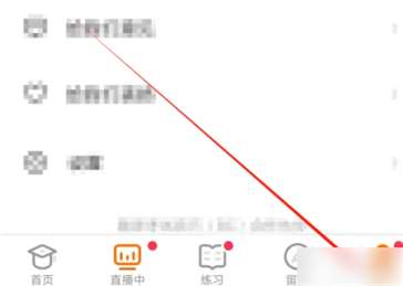 如何清除小站雅思缓存？简单清理教程指南