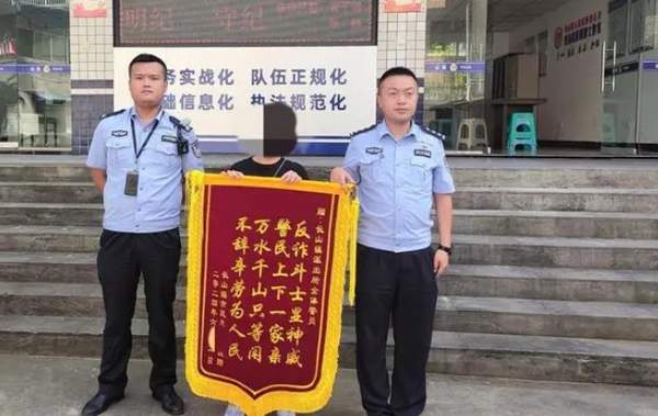 女子遭遇诈骗损失123456元：事件详情曝光