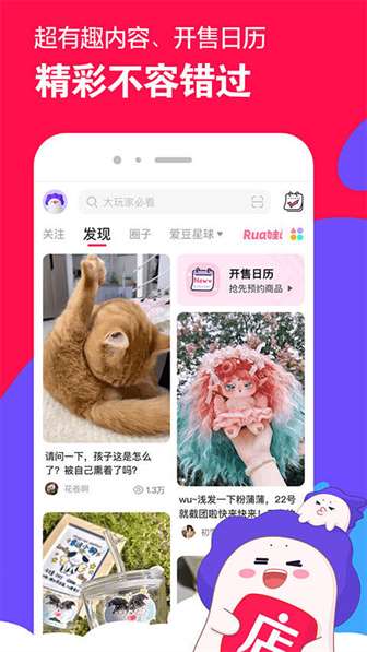 并

微店分享商品到微信好友指南：一步到位操作方法