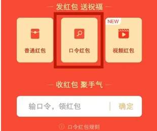 支付宝口令红包领取教程：一键了解红包怎么用