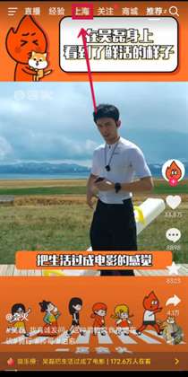 如何修改抖音定位城市？简单步骤一键切换位置攻略