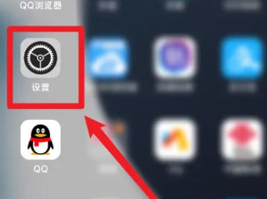 一加Ace3Pro电池损耗查询方法