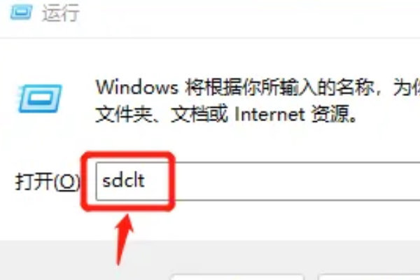 Windows 11备份还原攻略，一步轻松搞定