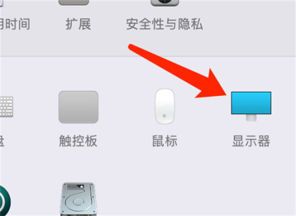 如何设置Mac夜览模式时间？简单设置教程一览