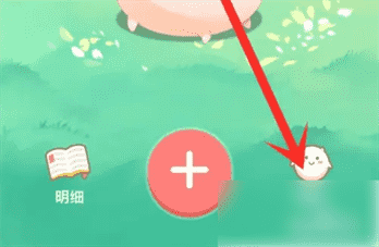 如何删除团团记账中的账本？简易删除指南