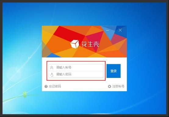 路由侠与花生壳对比，哪个更好？路由侠是否收费？