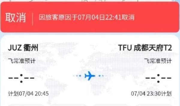 乘客误将应急舱门当厕所门事件始末