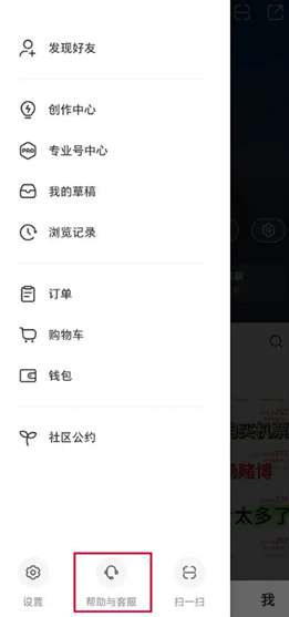 如何检测小红书账号状态？一招快速判断账号是否正常