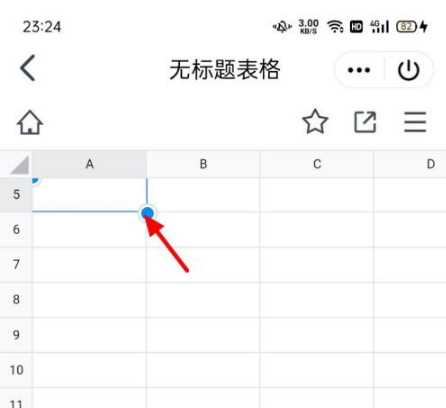 腾讯文档合并单元格如何弄手机（腾讯文档合并单元格快捷键介绍）