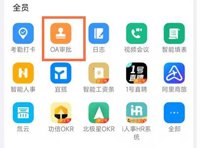 钉钉请假审批人如何设置多个（钉钉请假审批人设置流程）