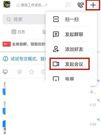 钉钉美颜功能如何开（钉钉美颜只有管理员可以开吗）