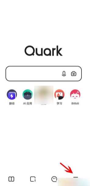 夸克浏览器如何设置返回主页