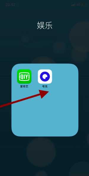 夸克浏览器如何把网页翻译成中文