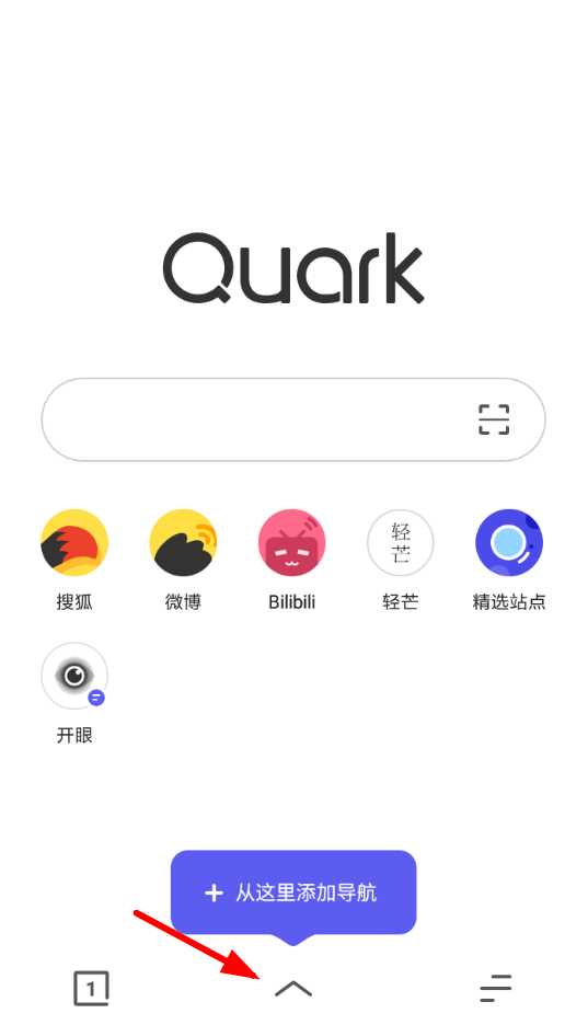 夸克浏览器如何添加导航