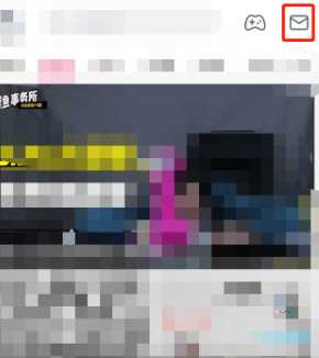 哔哩哔哩如何设置私信智能拦截