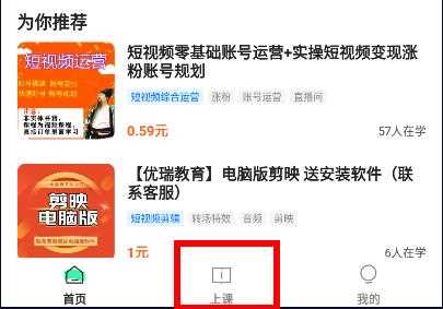 学浪如何下载离线缓存