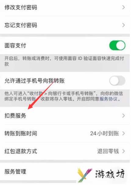 夸克网盘自动续费如何解除取消
